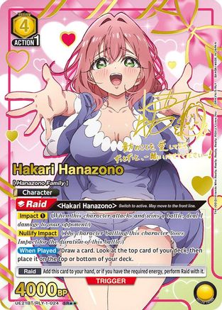 Image of Hakari Hanazono (024) (SR**) (UE21BT/RLY-1-024) - UE21BT The 100 Girlfriends Who Really Really Really Really REALLY Love You Foil