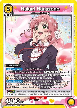 Image of Hakari Hanazono (025) (UE21BT/RLY-1-025) - UE21BT The 100 Girlfriends Who Really Really Really Really REALLY Love You Foil