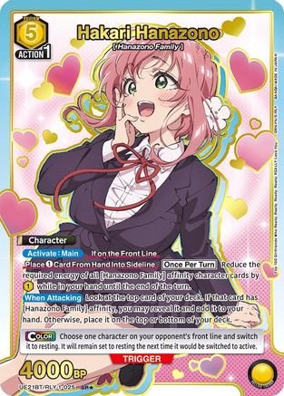 Image of Hakari Hanazono (025) (SR*) (UE21BT/RLY-1-025) - UE21BT The 100 Girlfriends Who Really Really Really Really REALLY Love You Foil