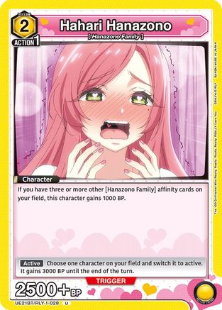 Image of Hahari Hanazono (028) (UE21BT/RLY-1-028) - UE21BT The 100 Girlfriends Who Really Really Really Really REALLY Love You