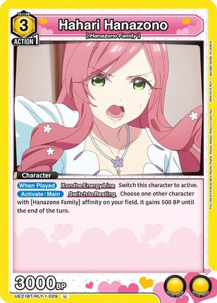 Image of Hahari Hanazono (029) (UE21BT/RLY-1-029) - UE21BT The 100 Girlfriends Who Really Really Really Really REALLY Love You