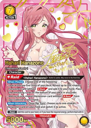 Image of Hahari Hanazono (032) (SR**) (UE21BT/RLY-1-032) - UE21BT The 100 Girlfriends Who Really Really Really Really REALLY Love You Foil