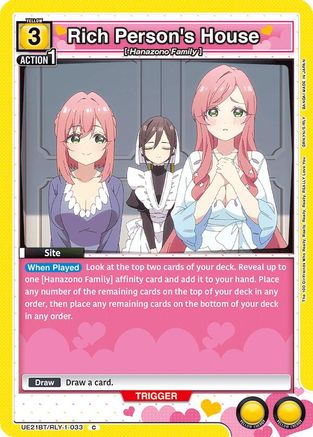 Image of Rich Person's House (UE21BT/RLY-1-033) - UE21BT The 100 Girlfriends Who Really Really Really Really REALLY Love You