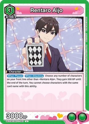 Image of Rentaro Aijo (043) (UE21BT/RLY-1-043) - UE21BT The 100 Girlfriends Who Really Really Really Really REALLY Love You