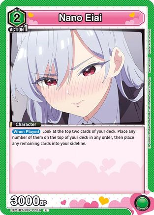 Image of Nano Eiai (049) (UE21BT/RLY-1-049) - UE21BT The 100 Girlfriends Who Really Really Really Really REALLY Love You