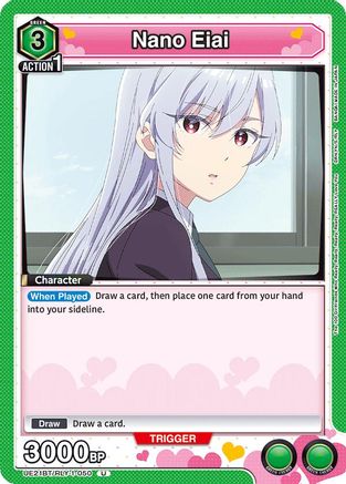 Image of Nano Eiai (050) (UE21BT/RLY-1-050) - UE21BT The 100 Girlfriends Who Really Really Really Really REALLY Love You