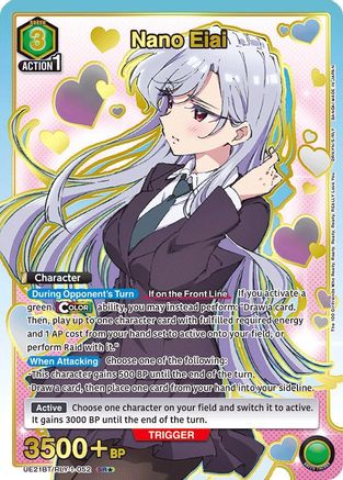 Image of Nano Eiai (052) (SR*) (UE21BT/RLY-1-052) - UE21BT The 100 Girlfriends Who Really Really Really Really REALLY Love You Foil
