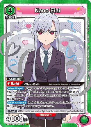 Image of Nano Eiai (053) (UE21BT/RLY-1-053) - UE21BT The 100 Girlfriends Who Really Really Really Really REALLY Love You Foil