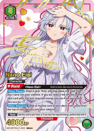 Image of Nano Eiai (053) (SR**) (UE21BT/RLY-1-053) - UE21BT The 100 Girlfriends Who Really Really Really Really REALLY Love You Foil