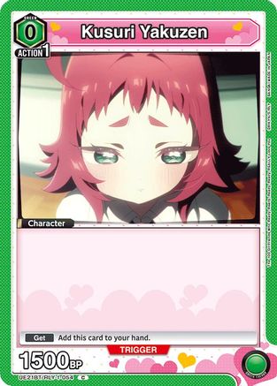 Image of Kusuri Yakuzen (054) (UE21BT/RLY-1-054) - UE21BT The 100 Girlfriends Who Really Really Really Really REALLY Love You