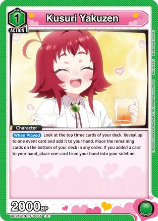 Image of Kusuri Yakuzen (055) (UE21BT/RLY-1-055) - UE21BT The 100 Girlfriends Who Really Really Really Really REALLY Love You