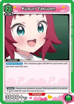 Image of Kusuri Yakuzen (056) (UE21BT/RLY-1-056) - UE21BT The 100 Girlfriends Who Really Really Really Really REALLY Love You