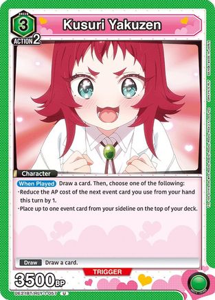 Image of Kusuri Yakuzen (057) (UE21BT/RLY-1-057) - UE21BT The 100 Girlfriends Who Really Really Really Really REALLY Love You