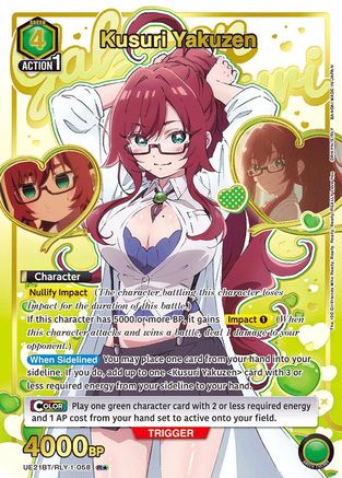 Image of Kusuri Yakuzen (058) (R*) (UE21BT/RLY-1-058) - UE21BT The 100 Girlfriends Who Really Really Really Really REALLY Love You Foil
