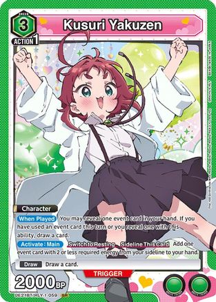Image of Kusuri Yakuzen (059) (UE21BT/RLY-1-059) - UE21BT The 100 Girlfriends Who Really Really Really Really REALLY Love You Foil