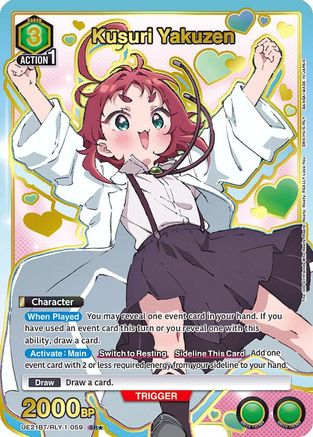 Image of Kusuri Yakuzen (059) (SR*) (UE21BT/RLY-1-059) - UE21BT The 100 Girlfriends Who Really Really Really Really REALLY Love You Foil