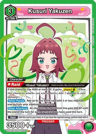 Image of Kusuri Yakuzen (060) (UE21BT/RLY-1-060) - UE21BT The 100 Girlfriends Who Really Really Really Really REALLY Love You Foil
