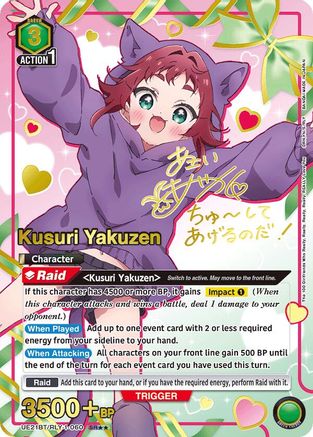 Image of Kusuri Yakuzen (060) (SR**) (UE21BT/RLY-1-060) - UE21BT The 100 Girlfriends Who Really Really Really Really REALLY Love You Foil