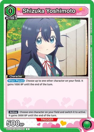Image of Shizuka Yoshimoto (061) (UE21BT/RLY-1-061) - UE21BT The 100 Girlfriends Who Really Really Really Really REALLY Love You
