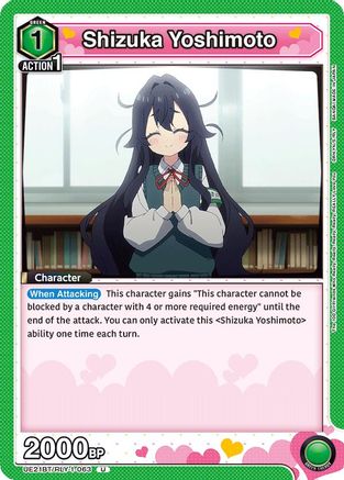 Image of Shizuka Yoshimoto (063) (UE21BT/RLY-1-063) - UE21BT The 100 Girlfriends Who Really Really Really Really REALLY Love You
