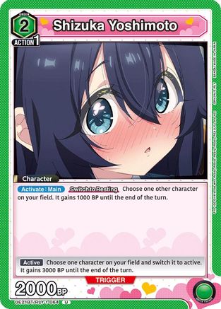 Image of Shizuka Yoshimoto (064) (UE21BT/RLY-1-064) - UE21BT The 100 Girlfriends Who Really Really Really Really REALLY Love You