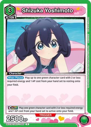 Image of Shizuka Yoshimoto (065) (UE21BT/RLY-1-065) - UE21BT The 100 Girlfriends Who Really Really Really Really REALLY Love You Foil