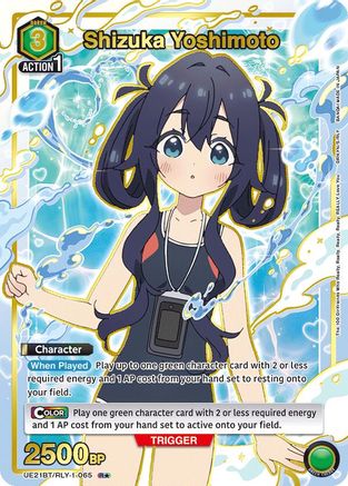 Image of Shizuka Yoshimoto (065) (R*) (UE21BT/RLY-1-065) - UE21BT The 100 Girlfriends Who Really Really Really Really REALLY Love You Foil