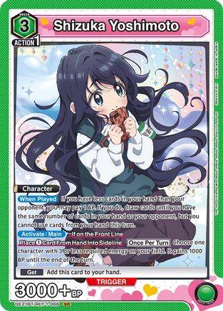 Image of Shizuka Yoshimoto (066) (UE21BT/RLY-1-066) - UE21BT The 100 Girlfriends Who Really Really Really Really REALLY Love You Foil
