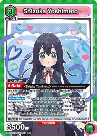 Image of Shizuka Yoshimoto (067) (UE21BT/RLY-1-067) - UE21BT The 100 Girlfriends Who Really Really Really Really REALLY Love You Foil