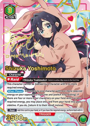Image of Shizuka Yoshimoto (067) (SR**) (UE21BT/RLY-1-067) - UE21BT The 100 Girlfriends Who Really Really Really Really REALLY Love You Foil