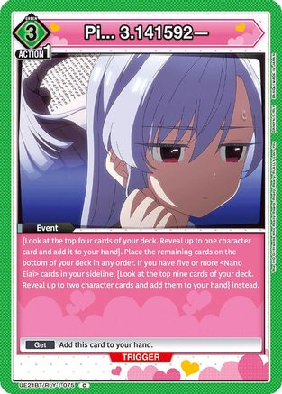 Image of Pi... 3.141592— (UE21BT/RLY-1-075) - UE21BT The 100 Girlfriends Who Really Really Really Really REALLY Love You
