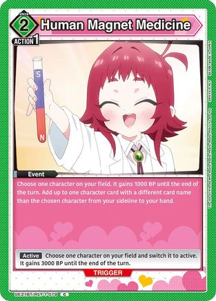 Image of Human Magnet Medicine (UE21BT/RLY-1-079) - UE21BT The 100 Girlfriends Who Really Really Really Really REALLY Love You