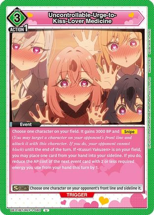 Image of Uncontrollable-Urge-to-Kiss-Lover Medicine (UE21BT/RLY-1-080) - UE21BT The 100 Girlfriends Who Really Really Really Really REALLY Love You
