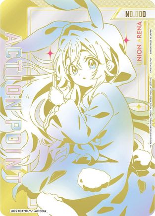 Image of Action Point Card (AP03*) (Serial Numbered) (UE21BT/RLY-1-AP03) - UE21BT The 100 Girlfriends Who Really Really Really Really REALLY Love You Foil
