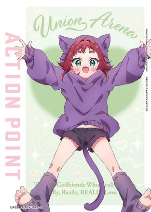 Image of Action Point Card (AP05) (UE21BT/RLY-1-AP05) - UE21BT The 100 Girlfriends Who Really Really Really Really REALLY Love You