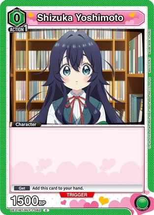 Image of Shizuka Yoshimoto (062) (Box Topper Foil) (UE21BT/RLY-1-062) - UE21BT The 100 Girlfriends Who Really Really Really Really REALLY Love You Foil