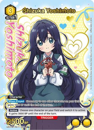 Image of Shizuka Yoshimoto (018) (R*) (Box Topper Gold Foil) (UE21BT/RLY-1-018) - UE21BT The 100 Girlfriends Who Really Really Really Really REALLY Love You Foil