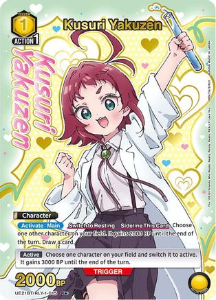 Image of Kusuri Yakuzen (015) (R*) (Box Topper Gold Foil) (UE21BT/RLY-1-015) - UE21BT The 100 Girlfriends Who Really Really Really Really REALLY Love You Foil