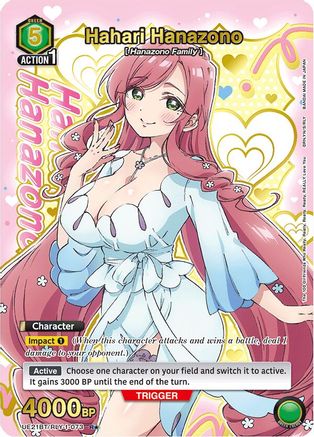 Image of Hahari Hanazono (073) (R*) (Box Topper Gold Foil) (UE21BT/RLY-1-073) - UE21BT The 100 Girlfriends Who Really Really Really Really REALLY Love You Foil