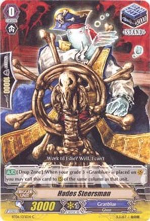 Image of Hades Steersman (BREAKER OF LIMITS)