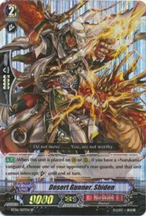 Image of Desert Gunner, Shiden (SP) (BREAKER OF LIMITS)