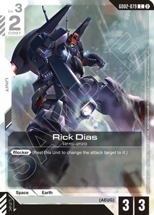 Image of Rick Dias (Store Tournament Participation Pack 05) (GD02-079) - Gundam Promotional Cards Holofoil