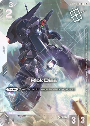 Image of Rick Dias (Store Tournament Winner Pack 05) (GD02-079) - Gundam Promotional Cards Holofoil
