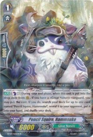 Image of Pencil Squire, Hammsuke (RAMPAGE OF THE BEAST KING)