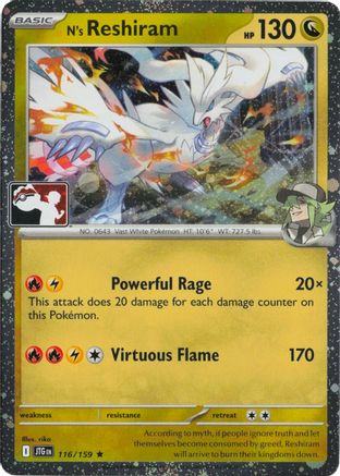 Image of N's Reshiram (Cosmos Holo) 116/159  - Holofoil Prize Pack Series Cards - Rare