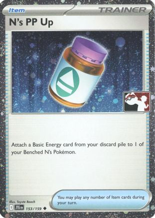 Image of N's PP Up (Cosmos Holo) 153/159  - Holofoil Prize Pack Series Cards - Uncommon