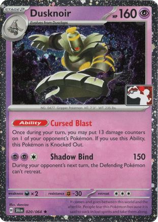 Image of Dusknoir (Cosmos Holo) 020/064  - Holofoil Prize Pack Series Cards - Rare