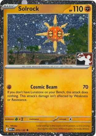 Image of Solrock (Cosmos Holo) 075/132  - Holofoil Prize Pack Series Cards - Uncommon