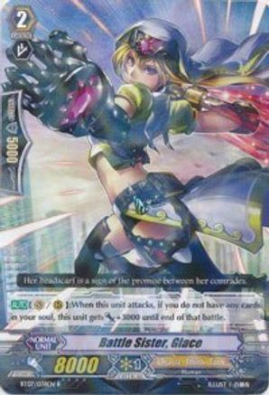 Image of Battle Sister, Glace (RAMPAGE OF THE BEAST KING)