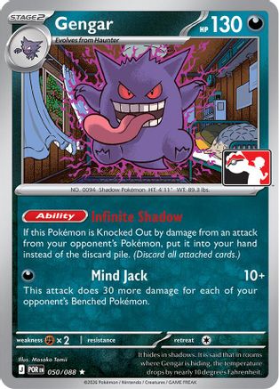 Image of Gengar 050/088  Prize Pack Series Cards - Rare